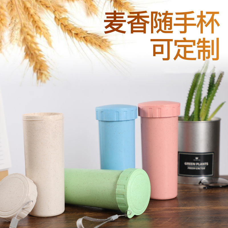 廠家批發小麥稭稈塑料杯 促銷水杯 雙層隔熱麥香杯定制