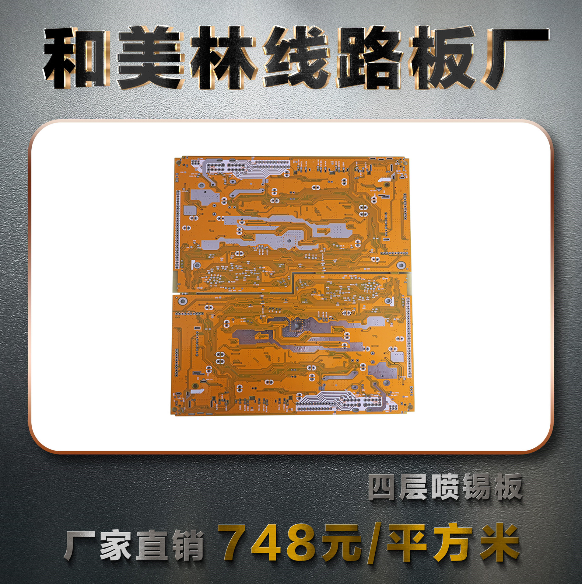 22f Pcb 厂家直供22F单面pcb线路板单面双面电路板OSP线路板专业生产-阿里巴巴