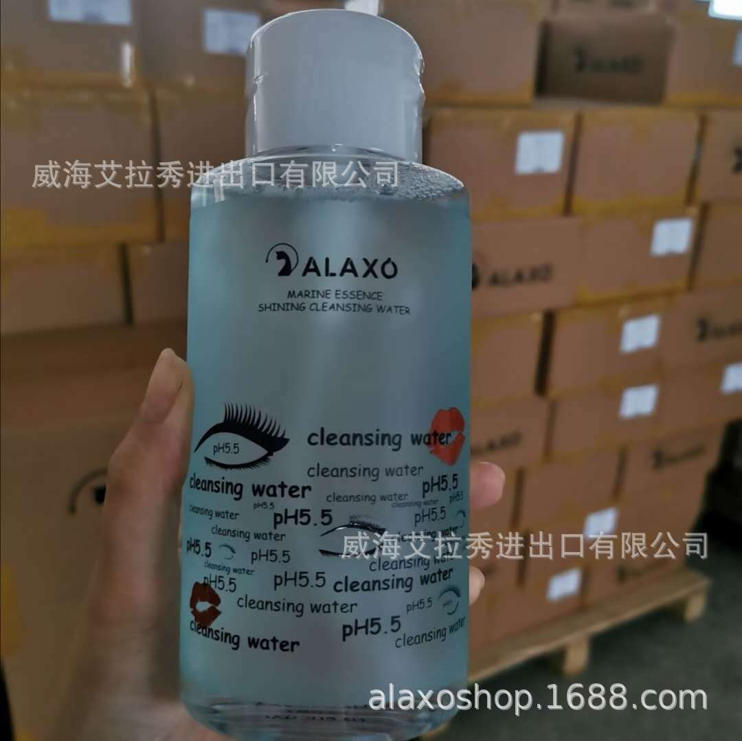 韩妆批发ALAXO艾拉秀PH5.5深海眼部面部嘴唇三合一卸妆水一般贸易