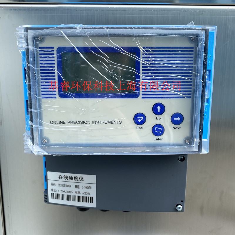 APURE爱普尔TS-620/TD-400 在线浊度仪