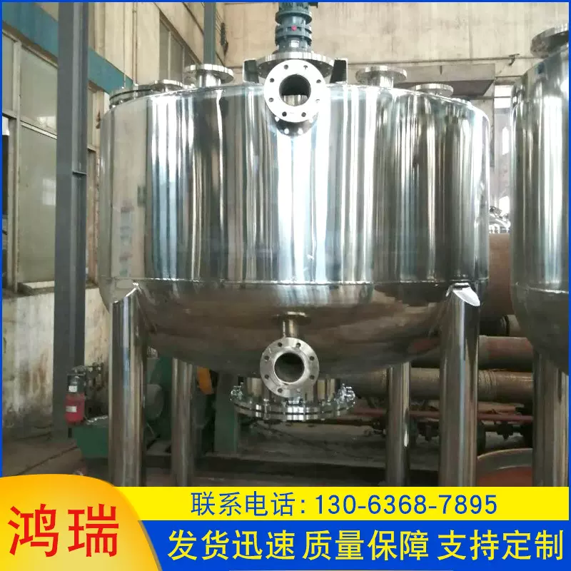 机械密封反应釜304不锈钢电加热反应釜厂家固液真空多功能反应釜