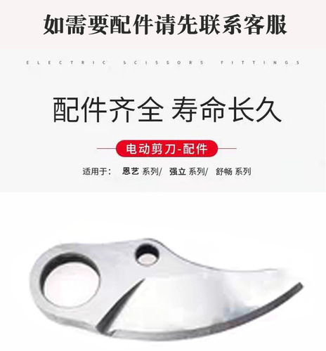 Factory direct supply of power tool accessories package lithium battery 12V16.8V21V electric shears chainsaw electric plate full capacity battery