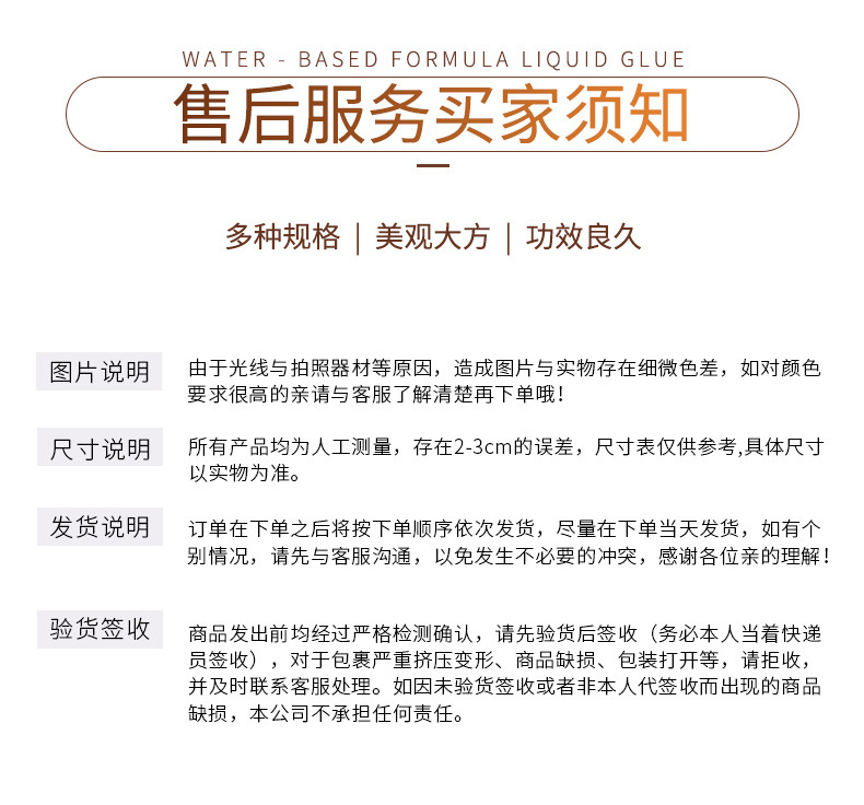 义乌汇可文具有限公司-液体胶_09