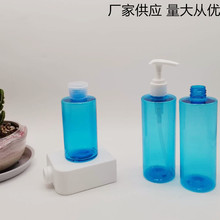 200/300ml��Һƿ ϴ�lˮ��ԡ¶ƿ ж�yˮ���yˮƿ pet����ƿ