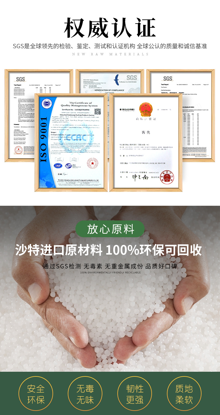 cpe frosted double-sided semi-transparent packaging bags, self-standing hand-held clothing and toy self-sealing hand-held bags, plastic bags pic 13