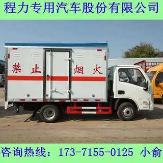 小型医疗废物转运车 6类毒性和感染性物品厢式运输车价格多少