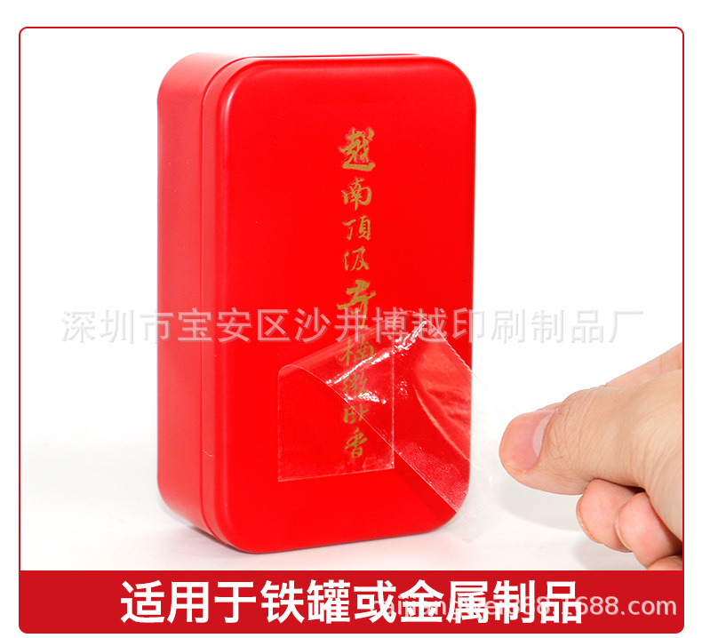 O1CN01xqayTX1oaskZxYf9U_!!2206