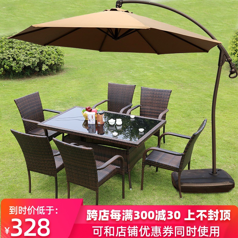 outdoors Tables and chairs combination leisure time courtyard Open air balcony outdoor Wicker chair Three Sunshade