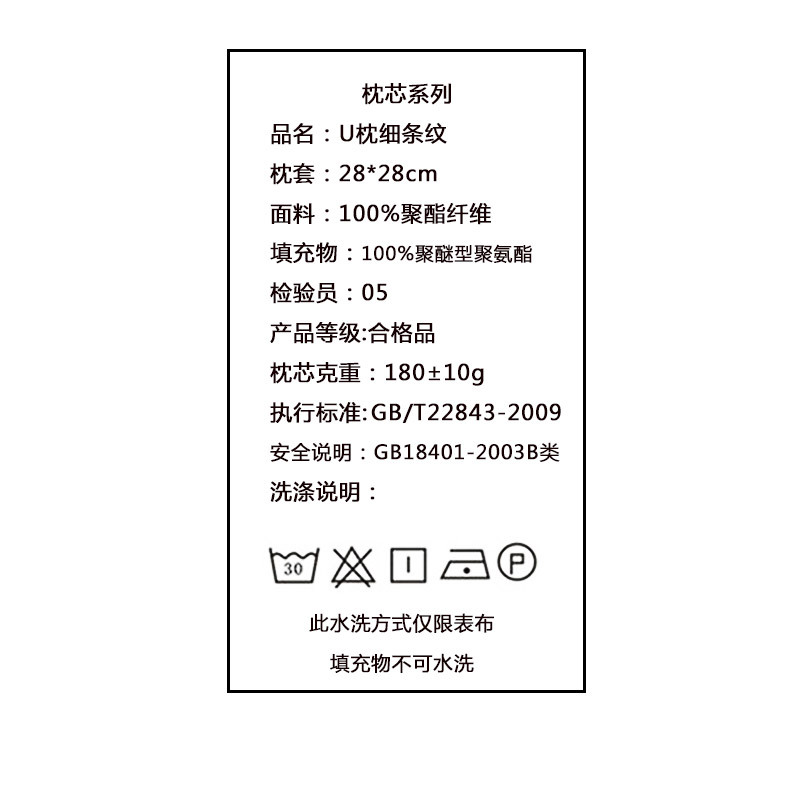 南通百杭纺织品有限公司