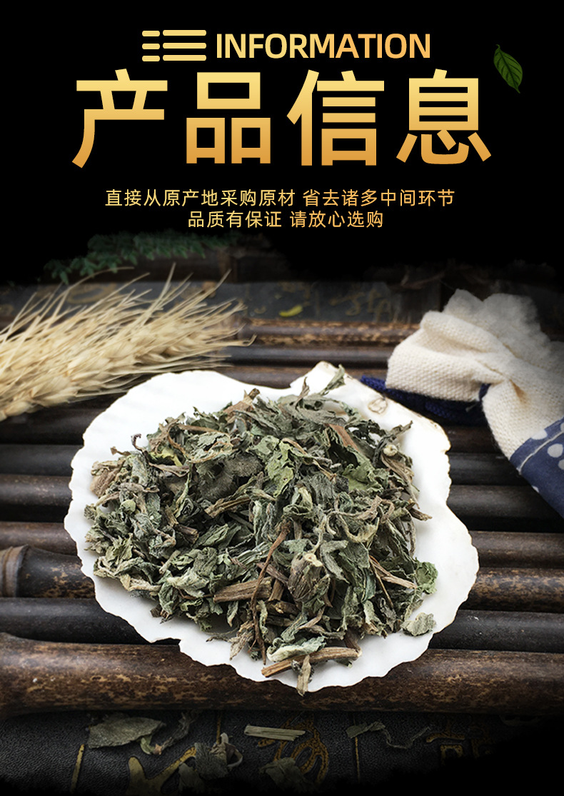 Dried Eclipta Herb Mo Han Lian Whole Herb Traditional TCM Botanical 1 lb 500g specifications