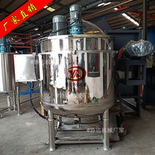 5000LҺ�w����Ͱ �ͼӟ���|�zˮ����C ��������Һ�w����������