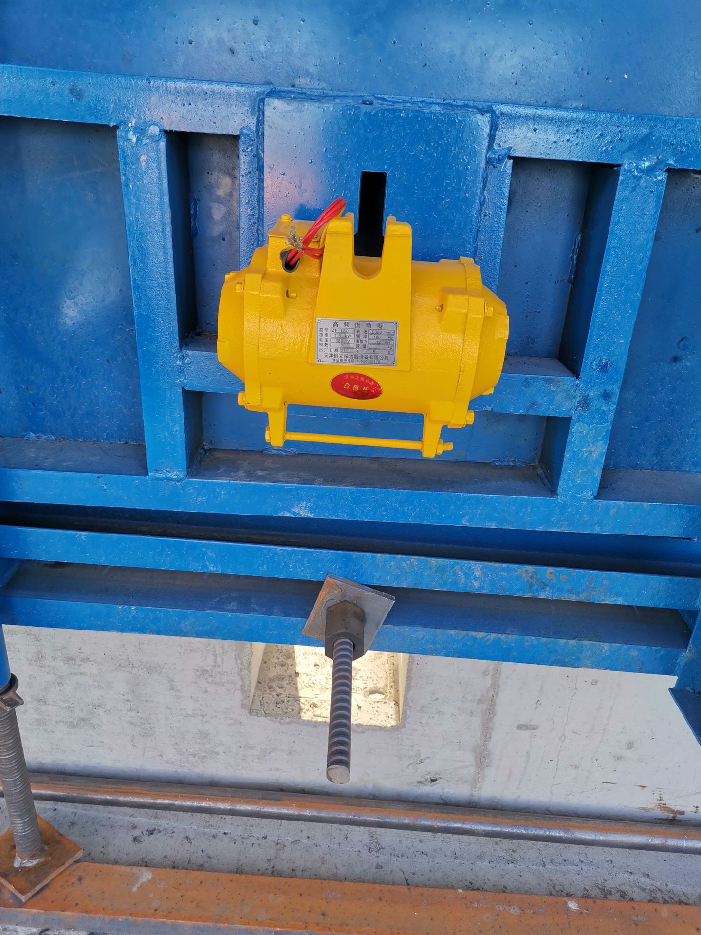 GZF150型1.5KW高频快装附着式振动器|预制桥梁专用高频振动器