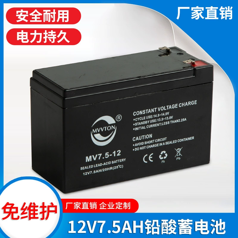 Rechargeable battery solar-powered, 12v, 7.5AH, 12v