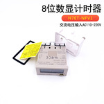 工业8位生产设备数显带记忆功能冲床机