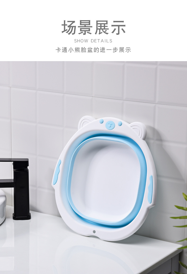 折叠小熊脸盆_13