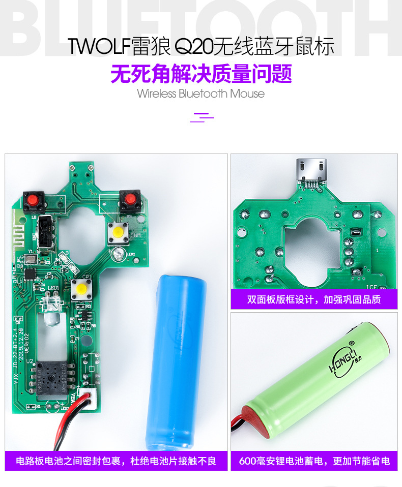 苹果无线蓝牙双模鼠标-—详情页_04