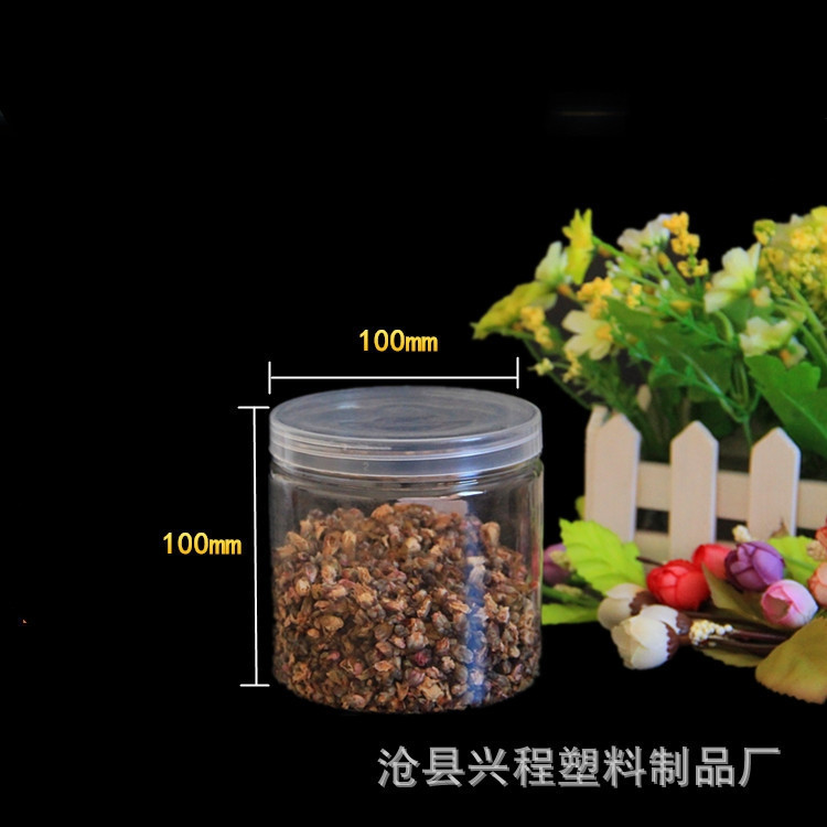 现货95口700ml 透明塑料罐子 厨房收纳塑料瓶肥料罐 塑料瓶1010