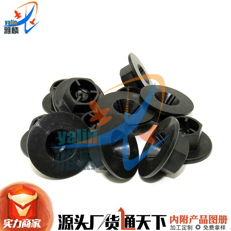 Car mudguard grommet buckle plastic clip round black plastic fastener clip