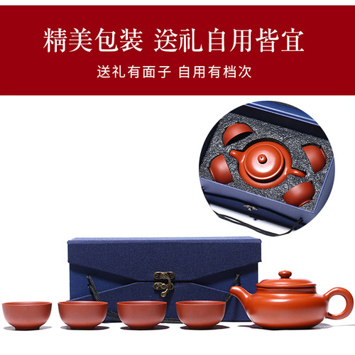 Yixing Ancient Style Purple Clay Teapot with Big Red Robe Tea Set Logo Gift Order Old Purple Clay Tea Set Tea Pot Gift Box