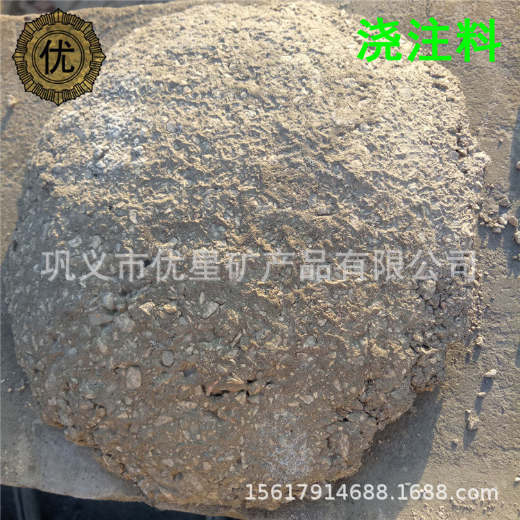 体积密度2.2g/cm3粘土浇注料 结构致密粘土质浇注料耐高温抗热震