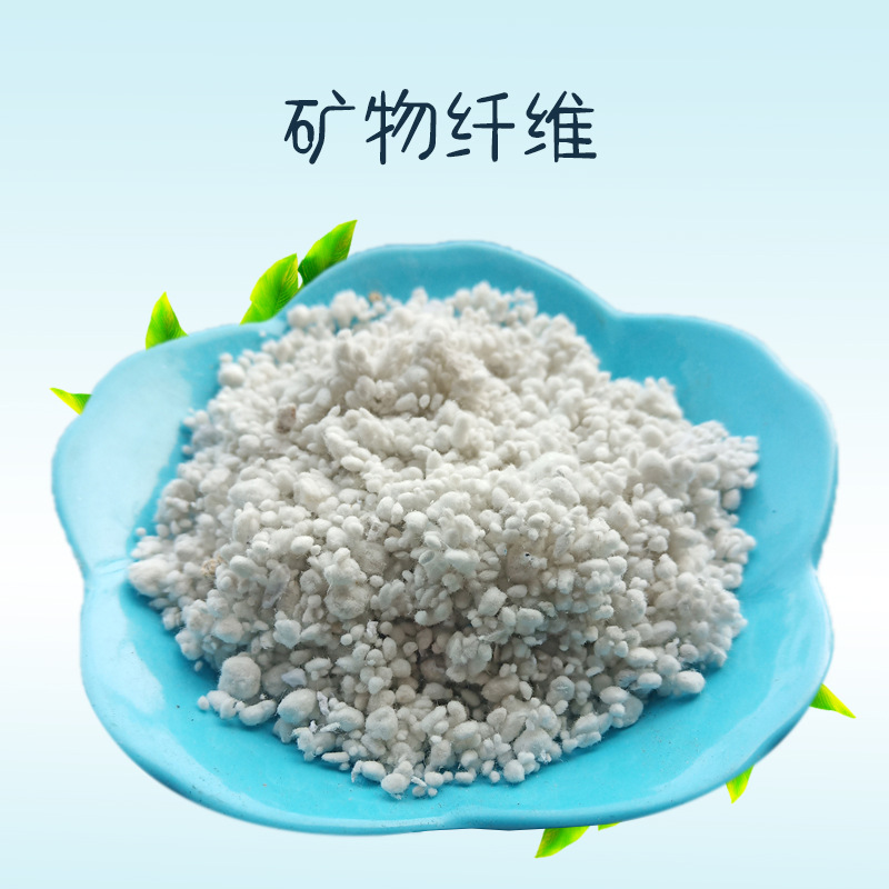 mineral fibre Manufactor Sepiolite fiber Mineral fiber heat preservation heat insulation Fireproof coating Brucite fibre