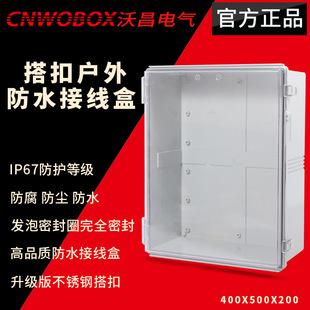 �ֲ�BG��۷�ˮ�Ӿ���500*400*200�������������PC͸���O���Դ