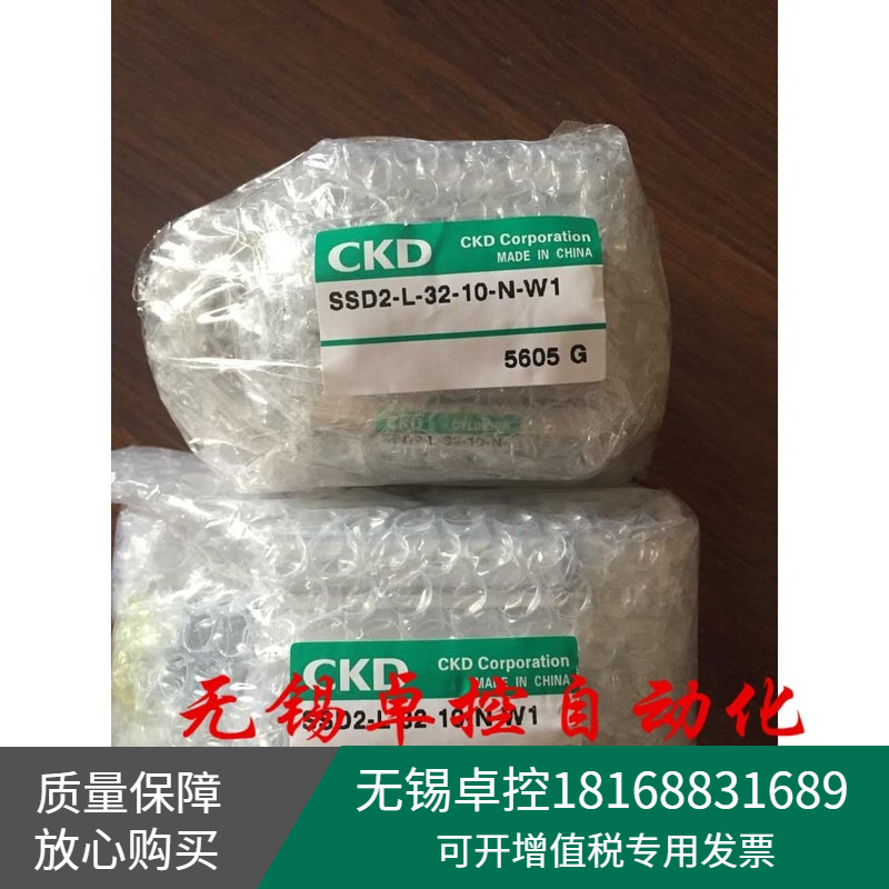日本喜开理CKD气缸全新SSD2-L-32-30-T0H-D-W1