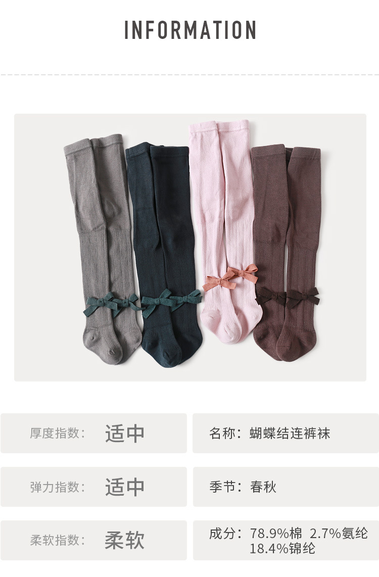 Children's Leggings Pantyhose Autumn And Winter Cute Bow Baby Tights Wholesale display picture 11