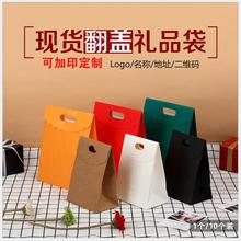 纯色纸袋日式翻盖精制礼品袋信封袋个性定做 婚庆茶叶零食包装袋