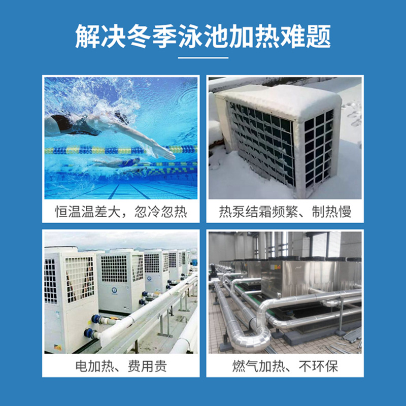 Hotel piscina de aguas termales equipo de calefacción temperatura constante calentador de ahorro de energía bomba de calor de energía de aire baño automático y calentador de agua