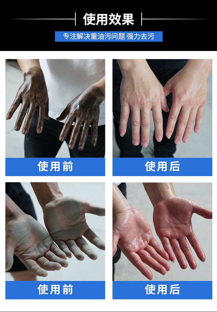 巨灵洗手粉-桶装_06 - 副本