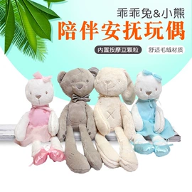 摇铃床铃;车挂床挂玩具;毛绒玩具