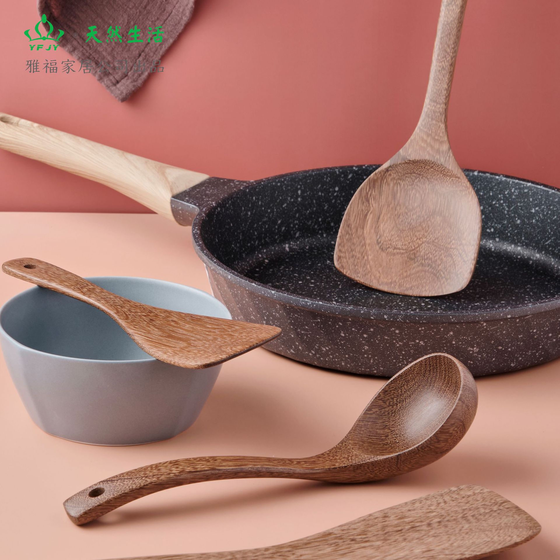 yfjy New Chinese style Wenge Spatula Kit household non-stick cookware Wooden shovel Soup ladle Spoon rice Direct selling wholesale