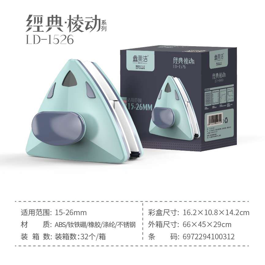 Hollow glass triangular window cleaner, magnetic double-sided glass cleaner, double-layer glass cleaner, glass cleaning tool detail image 1