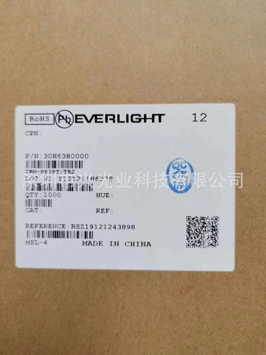 IRM-H638/TR2一体化红外线接收头小型 遥控接收器 IRM-H638T/TR2