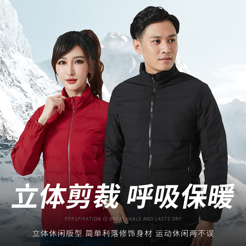 一件代发男式羽绒服立领秋冬户外羽绒服轻薄短款羽绒服保暖休闲潮|ms