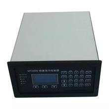 ET2000称重控制器 MT2000称重显示控制器 给煤机控制仪称重仪表