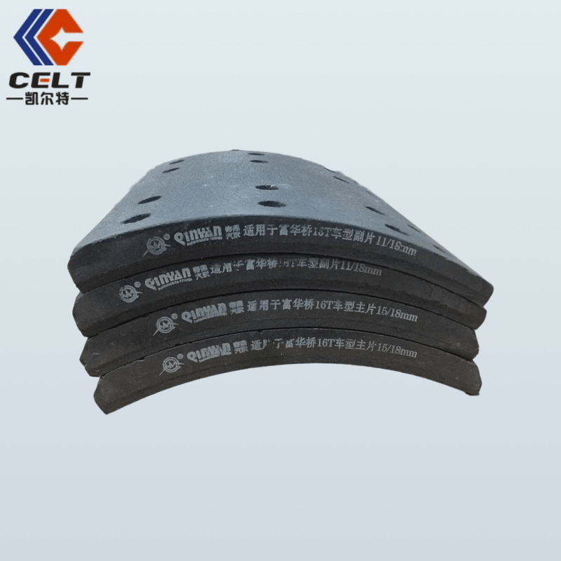 富华桥车型16T制动器衬片普通4