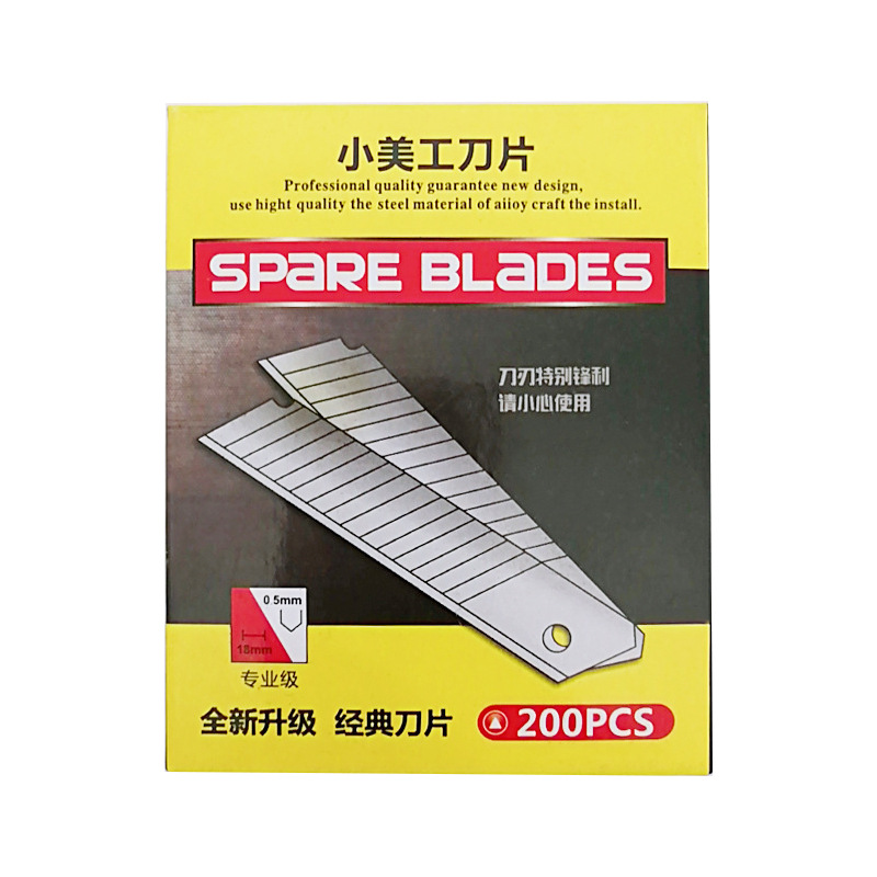 美工刀学生手工刀具壁纸刀工业用刀片美工刀片批发小型美工刀片