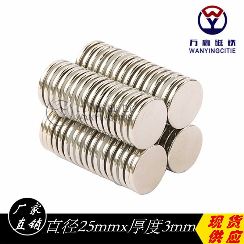 Magnetic round powerful strong magnet