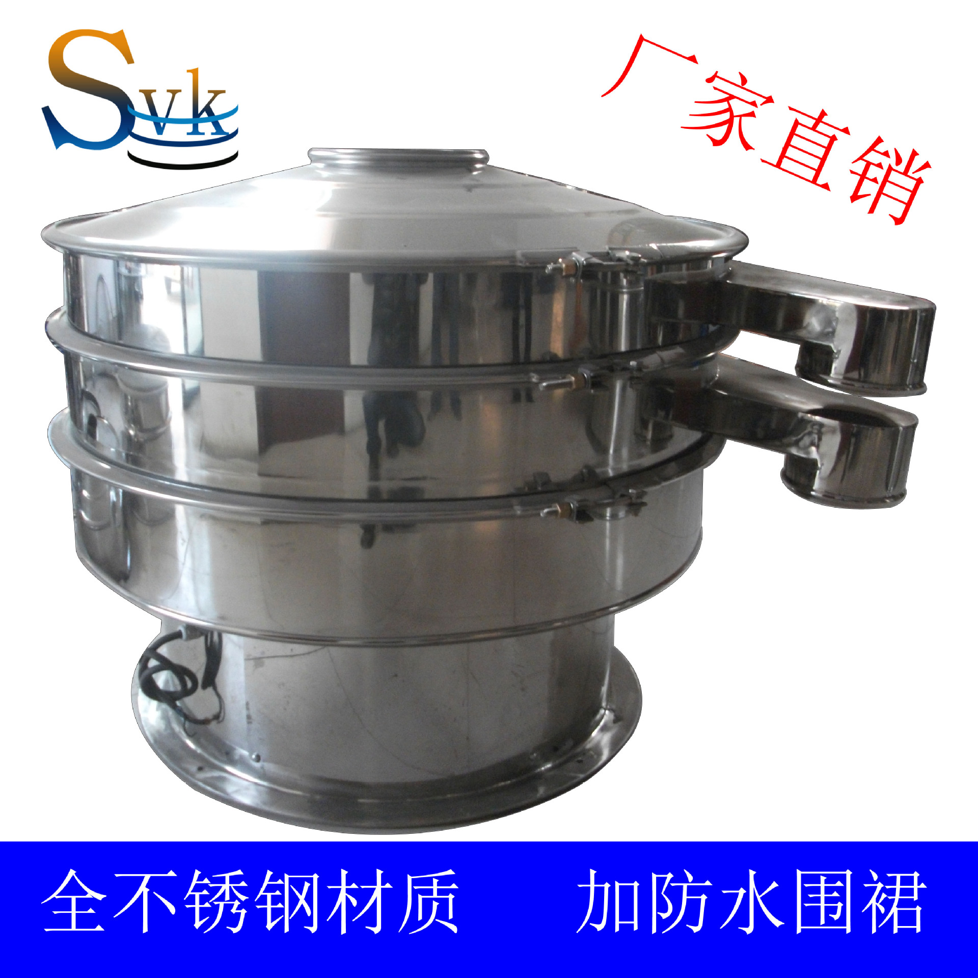 供应用于太筛筛分的铁粉振动筛 金属粉末振动筛 膨润土振动筛