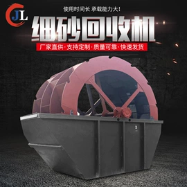 筛分设备;水力选矿设备;钢丝网