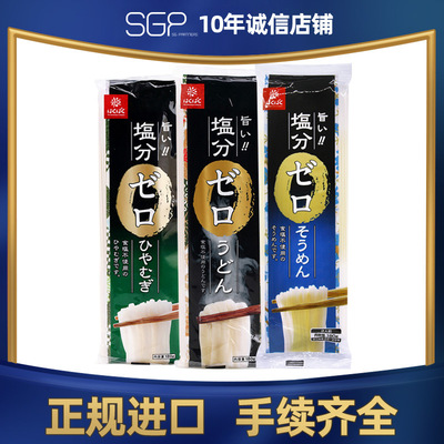 現貨日本hakubaku小麥挂面無鹽細面黃金大地面條寶寶輔食