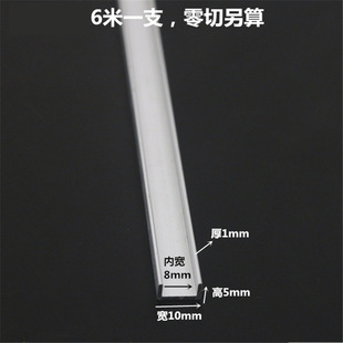 �X�Ͻ�u�Ͳ۰�߅�ۗl10*5*1mm��������u��Ƕ��ʽ�����Ͳ�߅������