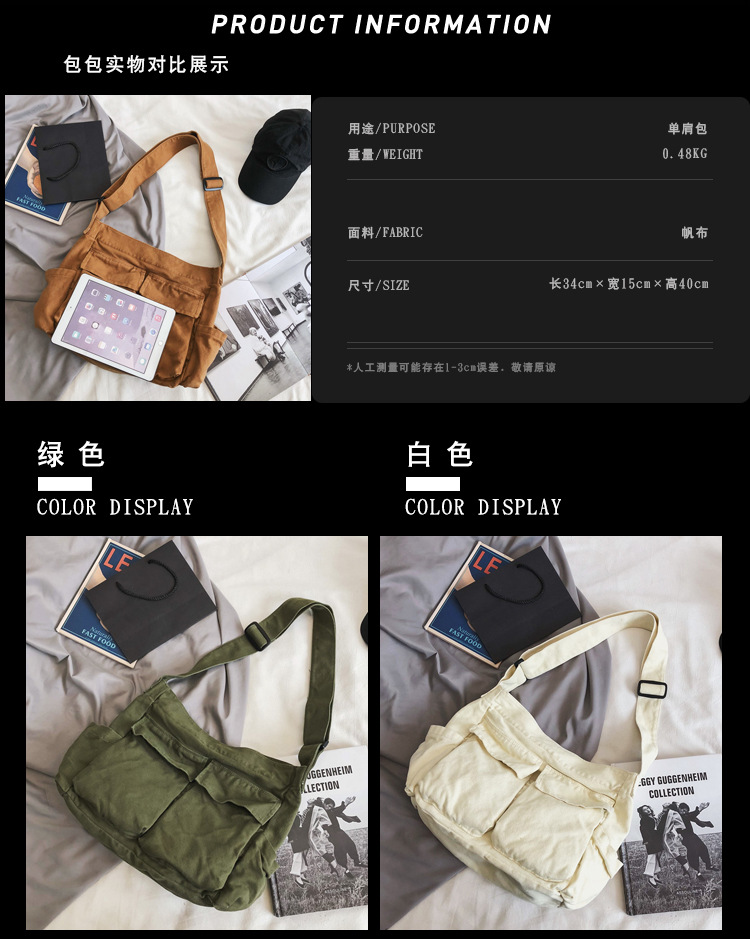simple shoulder bag largecapacity canvas bag student messenger bagpicture1