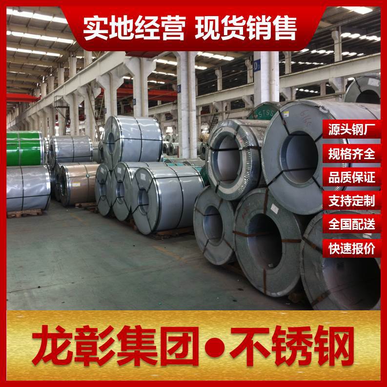 440a不锈钢板规格齐全 淬火硬化性能韧性好硬度高 440a不锈钢棒