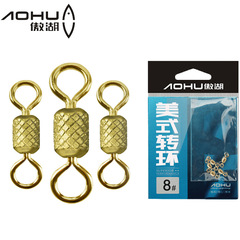 Oahu Competitive Ring Alloy Eight-Ring High-Speed Lightweight 8-Ring Connector for Tie-Fishing Tackle Accessories