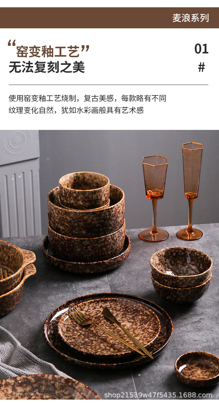 麦浪餐具_03.jpg