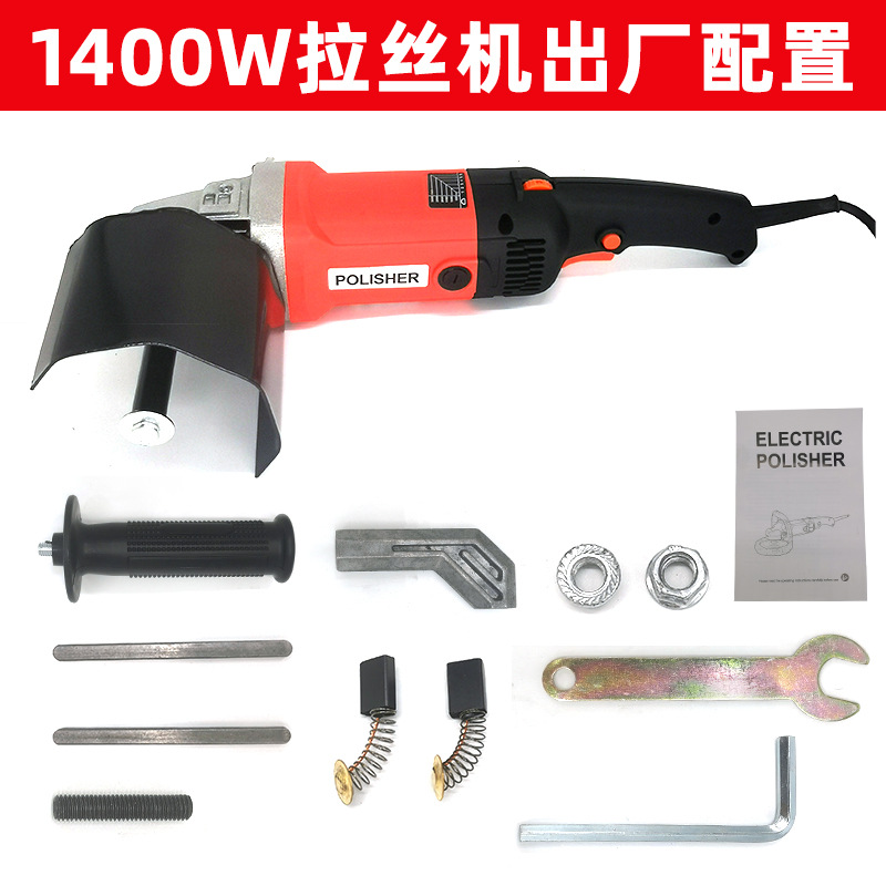 Машина для рисования 1400 Вт вне заводской конфигурации