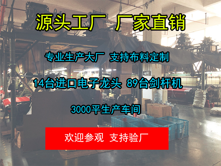 源头工厂宣传图750